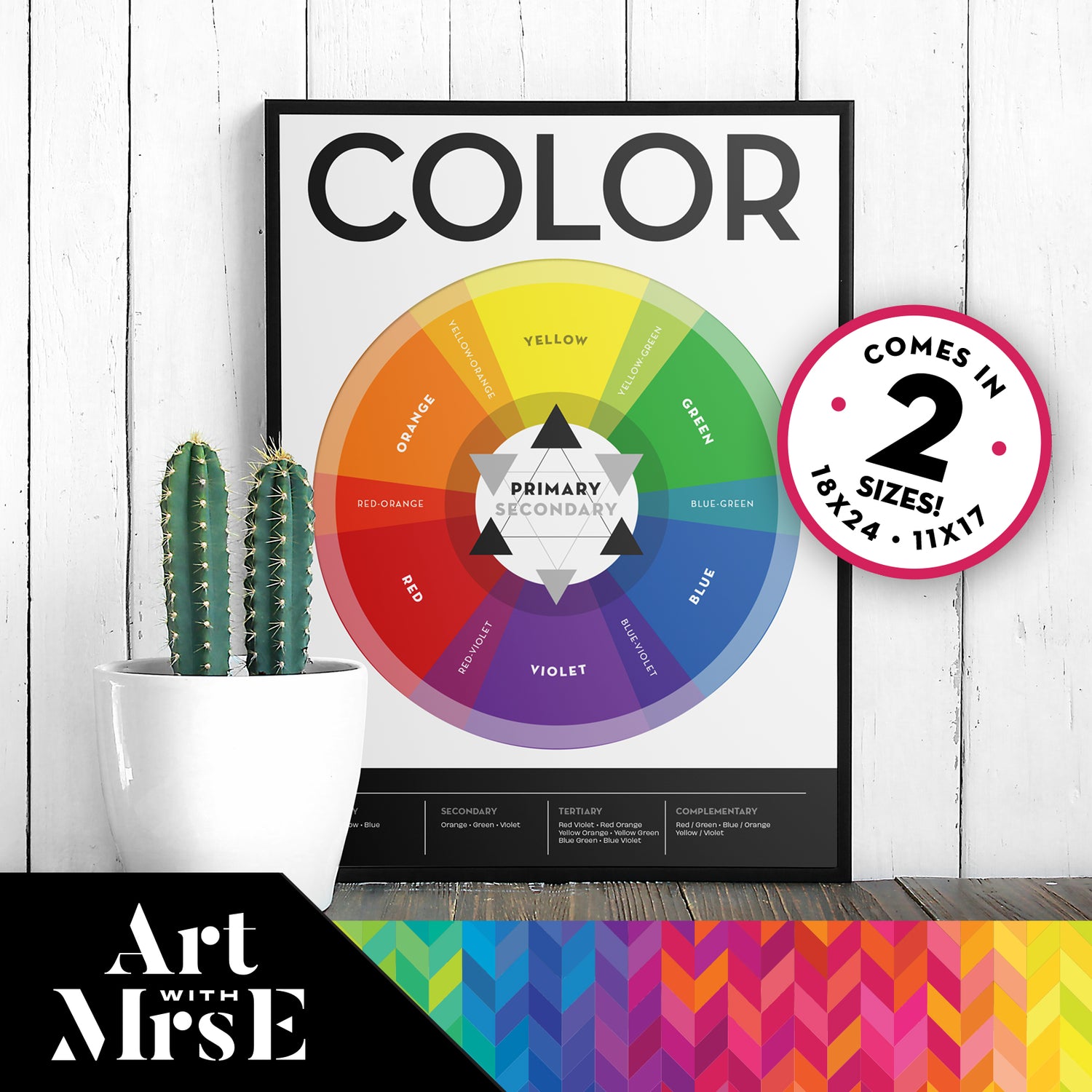 Color Wheel Poster | Digital Download